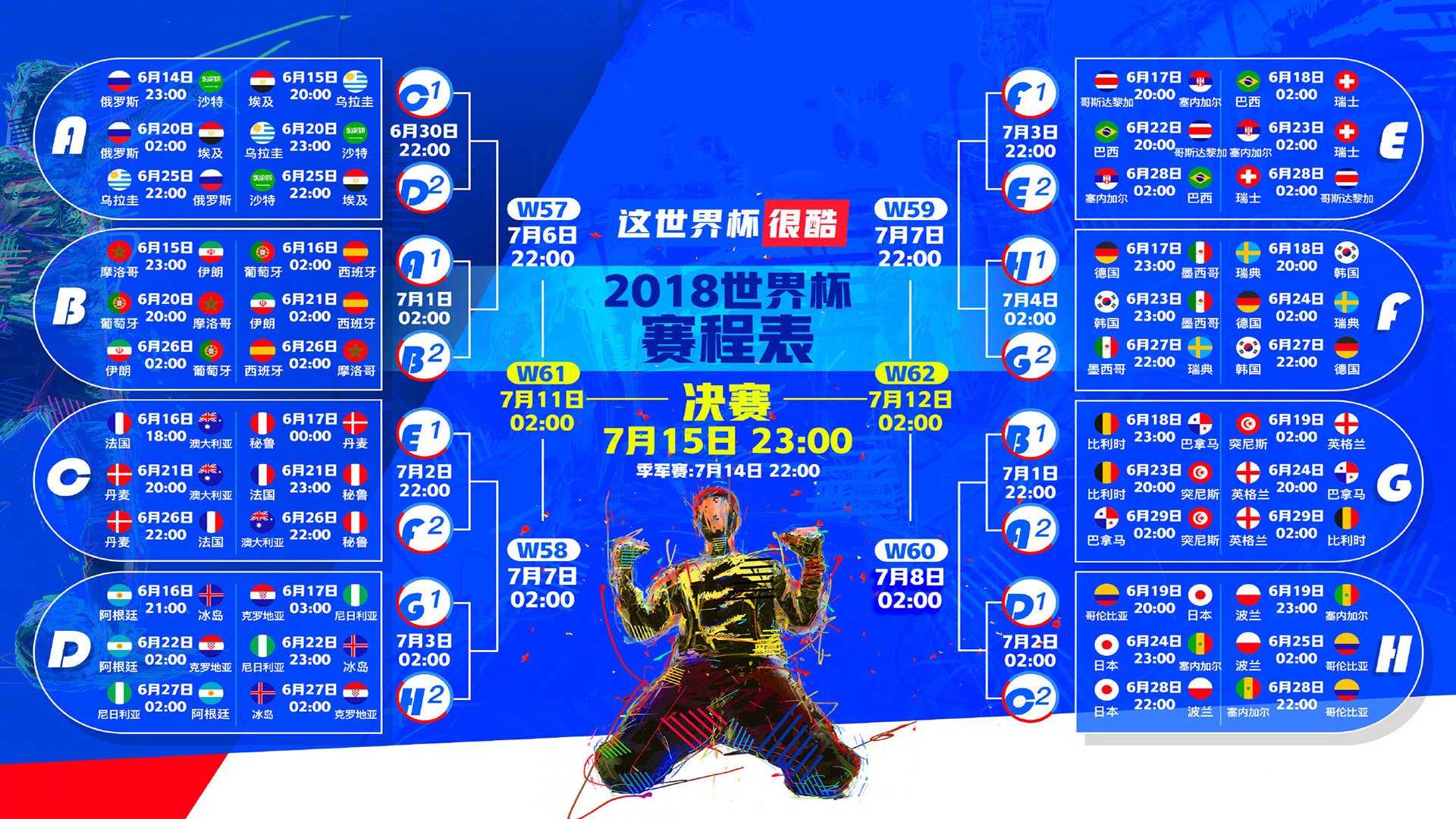 意外结果出炉，反转战术收获翻天覆地胜利，反转一下
